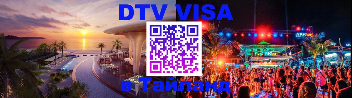 Сколько стоит DTV виза — актуальные цены, оформление даже без документов - Загреб  19.11.2025 